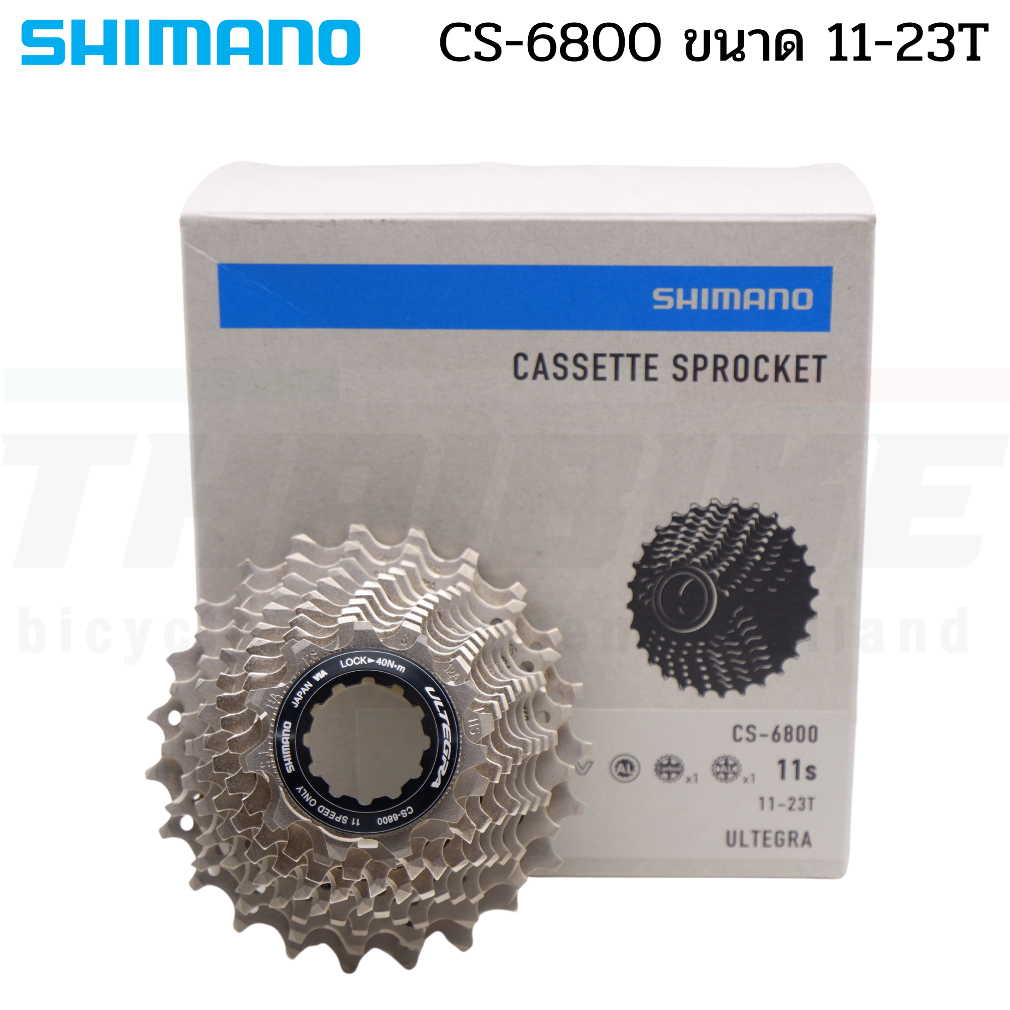 สเตอร์เฟืองจักรยาน Shimano ULTEGRA CS-6800 11-speed Cassette 11-23