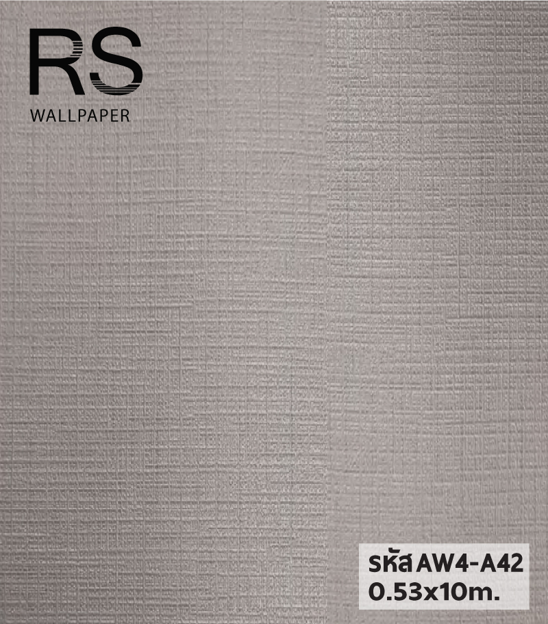 วอลเปเปอร์สีเทาน้ำตาล แท็กเจอร์ผ้า มีเหลือบๆเงา AW4-A42