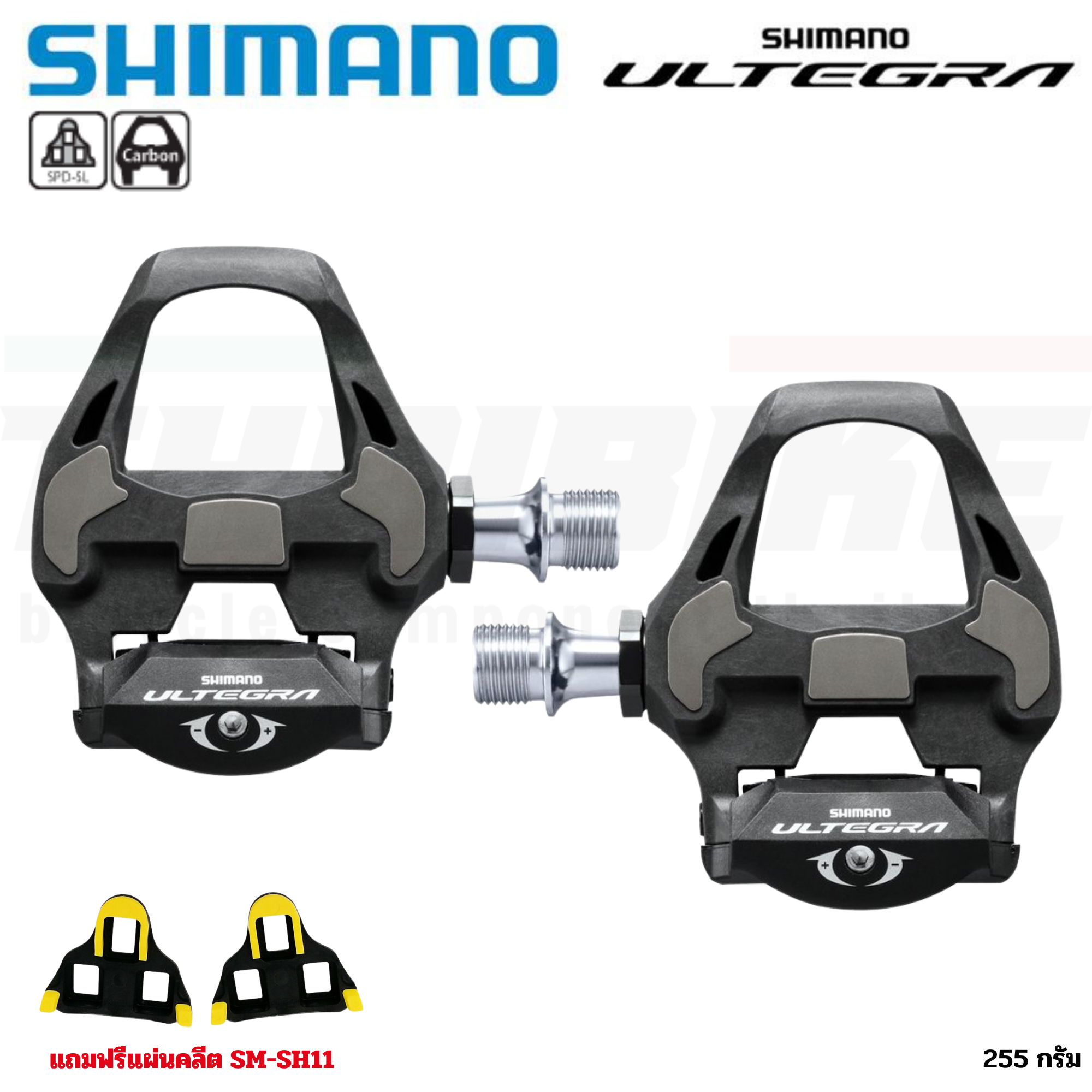 ศูนย์ไทย บันไดคลีตจักรยานเสือหมอบ SHIMANO ULTEGRA PD-R8000 มีกล่อง แถมฟรีคลีต