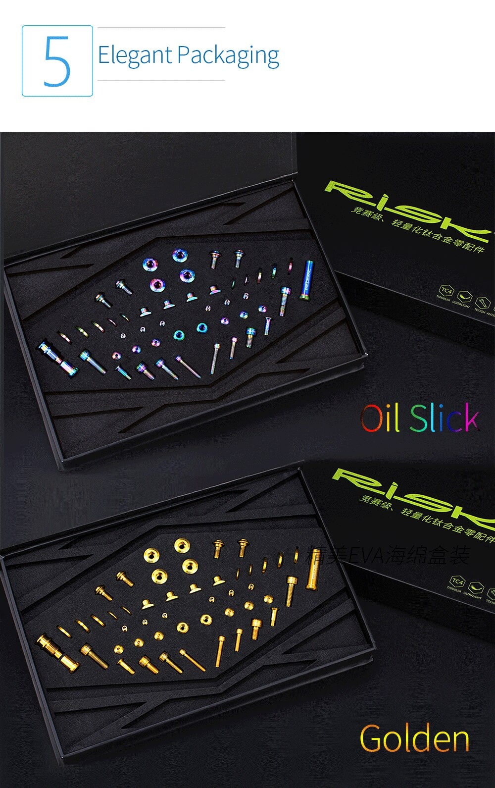 ชุดเซ็ตน็อตไทเทเนี่ยมแท้ RISK สำหรับชุดขับ SHIMANO ULTEGRA R8000