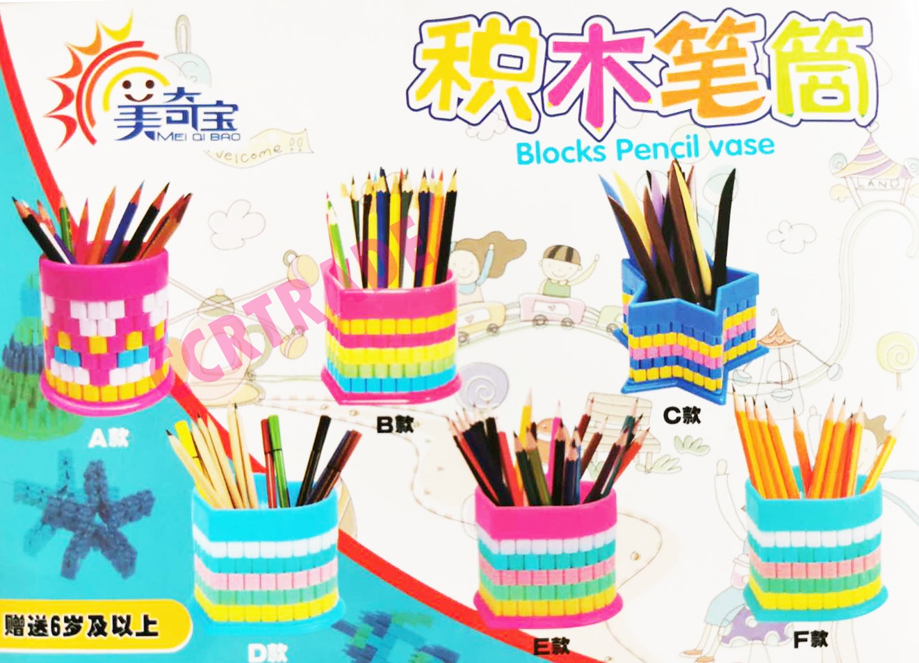 ที่ใส่ปากกา DIY เซอร์ไพร์สกล่อง 17 ซม.