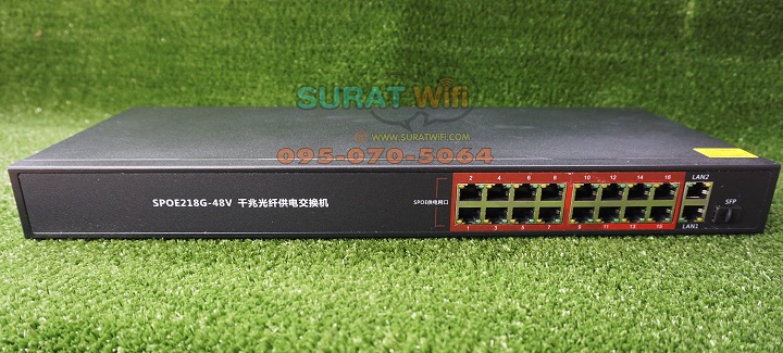 Switching Hub POE52V 16Port + SFP Uplink