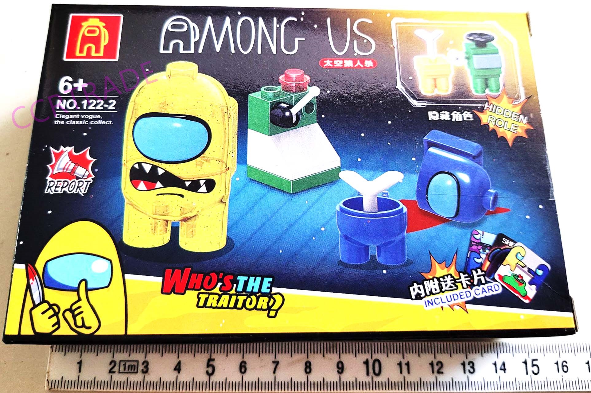 ตัวต่ออะมองอัสกล่องใหญ่ คละแบบ 10x14.5 ซม.(รุ่นใหม่)