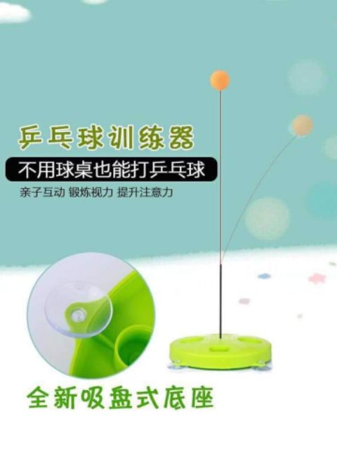 เกมตีปิงปอง ที่ตีปิงปอง ❤️สินค้าพร้อมส่งจากไทย