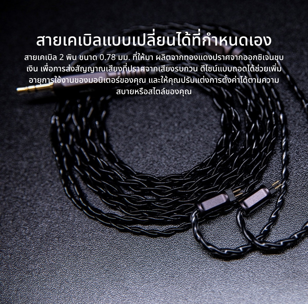 Ziigaat Luna หูฟังบาลานซ์ 6 ไดรเวอร์ BA หูฟังมอนิเตอร์ระดับมืออาชีพ ประกันศูนย์ไทย