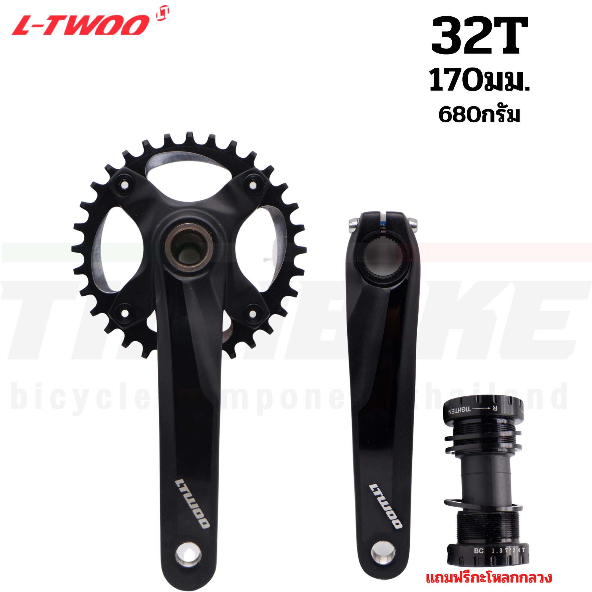 ชุดจานหน้าจักรยาน LTWOO A11Sp รุ่น LT0401 พร้อมกะโหลกกลวง 32T 38-26T 40-28T 36-28T