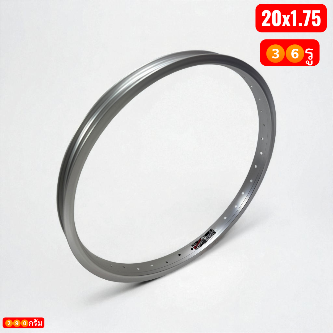 ขอบล้ออลูมิเนียมจักรยาน RIM ALLOY ทุกขนาด (12", 14", 16", 18", 20", 24", 26", 27")