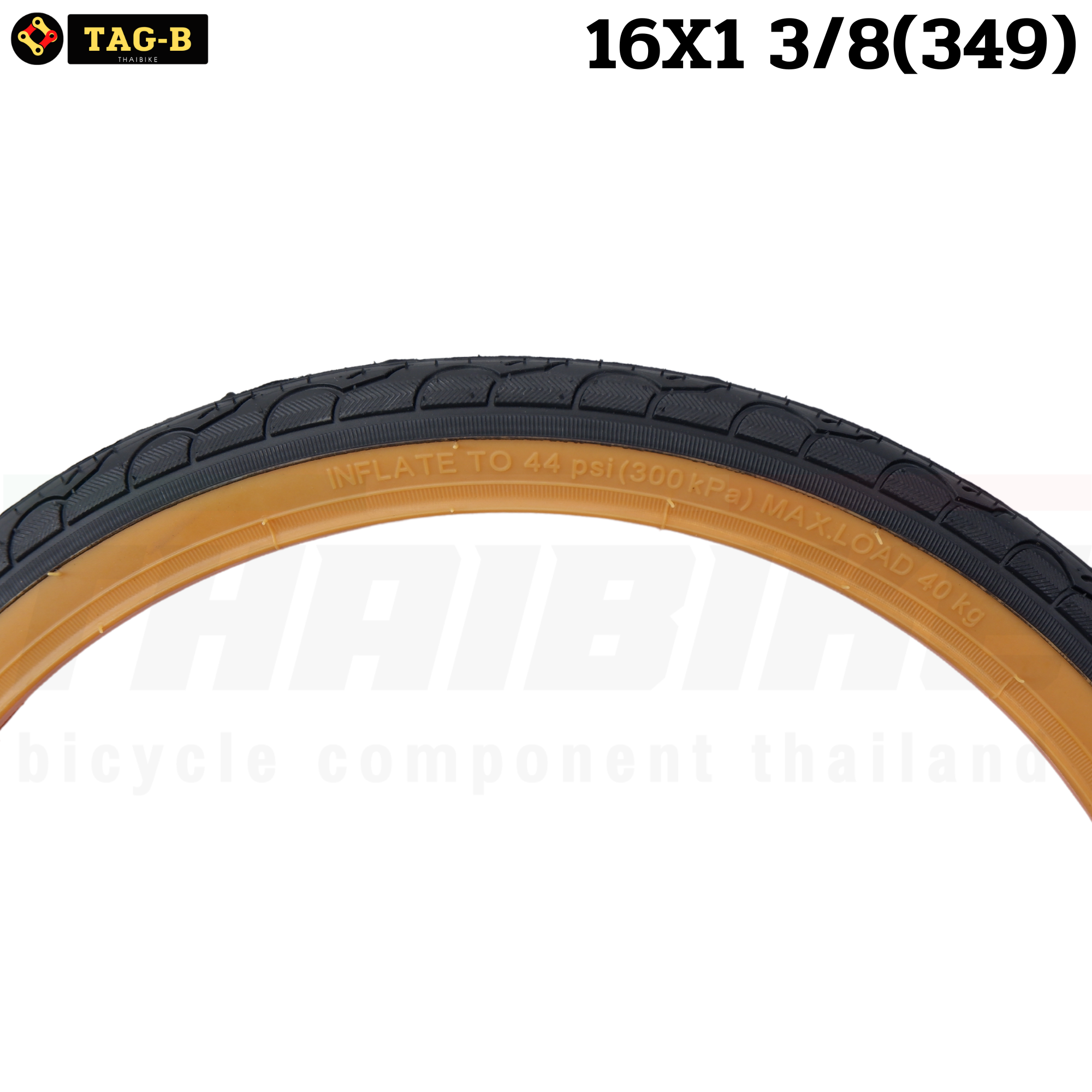 ยางนอกจักรยานขอบลวดใส่รถพับ ยางนอกล้อ 16 20 KENDA COMPASS 16X1 3/8 20X1.35