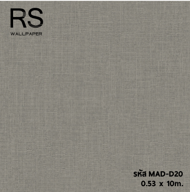 วอลเปเปอร์แท็กเจอร์ผ้า สีเทา น้ำตาลMAD-D20