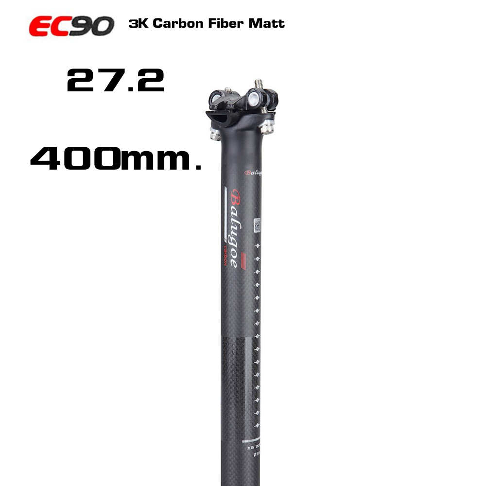 หลักอานจักรยานคาร์บอนแบบตรง BALUGOE ขนาด 27.2 30.8 31.6 มม. ยาว 400มม.