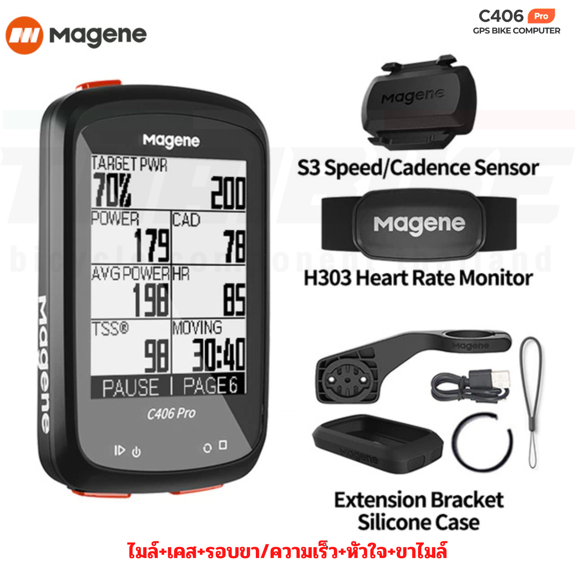 ไมล์จักรยานแบบ Magene C406Pro GPS Bike Computer Speedometer Odometer Cycling Training