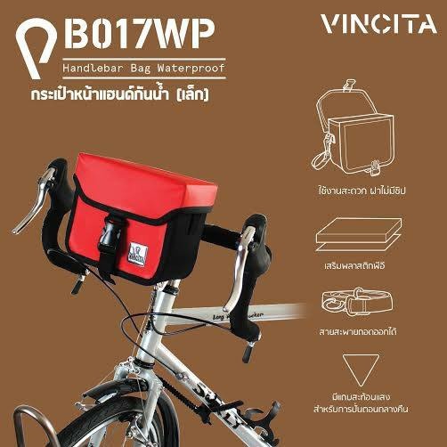 VINCITA : B017WP-A กระเป๋าหน้าแฮนด์กันน้ำ