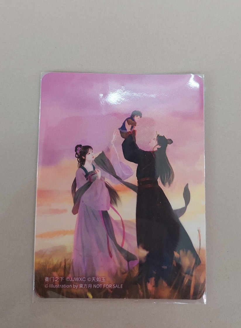 โปส+ที่คั่น+สแตนดี้ แม่ทัพใหญ่ผู้นี้คือสามีข้า