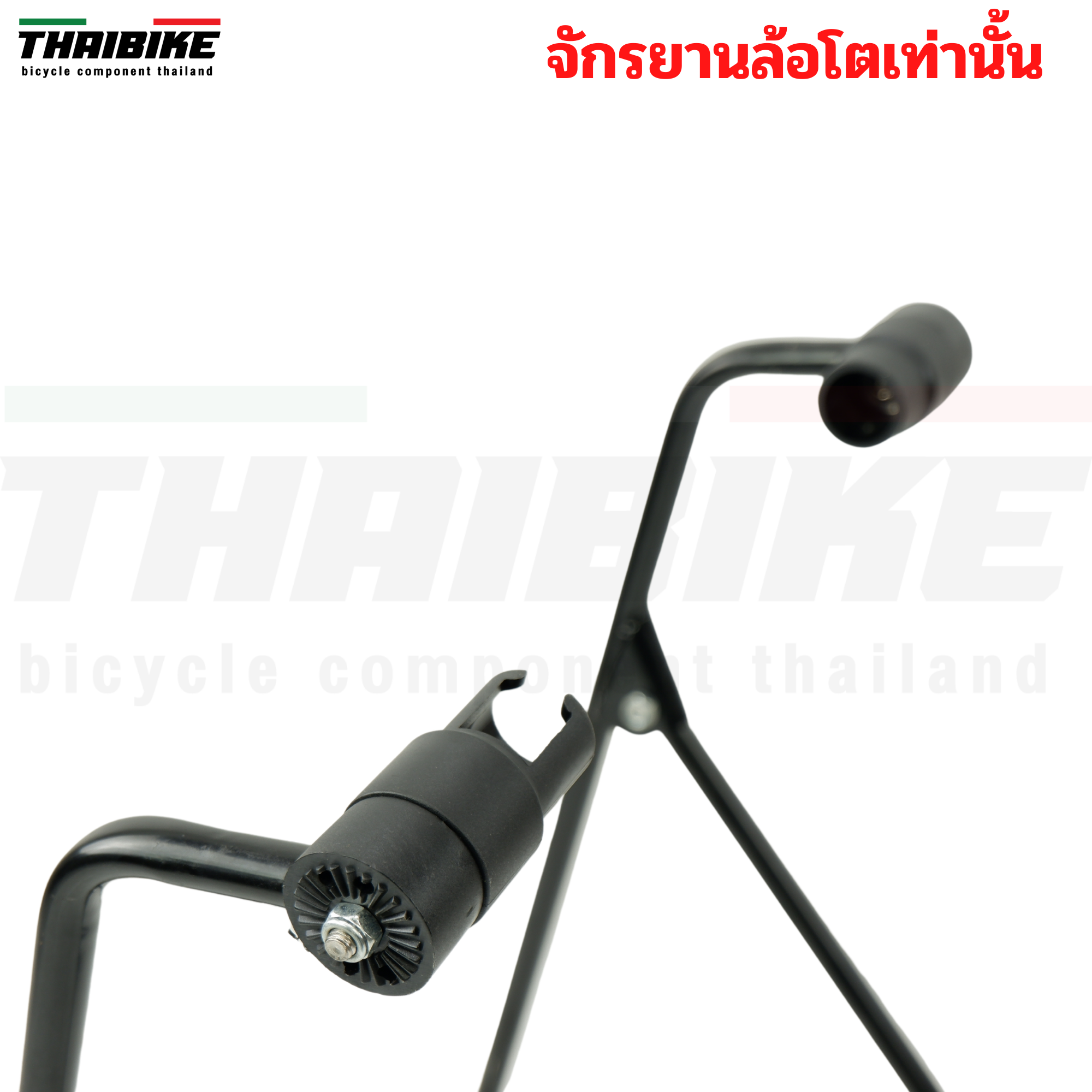 ขาตั้งจักรยานล้อโต TAG-B แบบจิกดุม แบบเสียบล้อ สำหรับจักรยานล้อโตเท่านั้น รุ่น FATBIKE