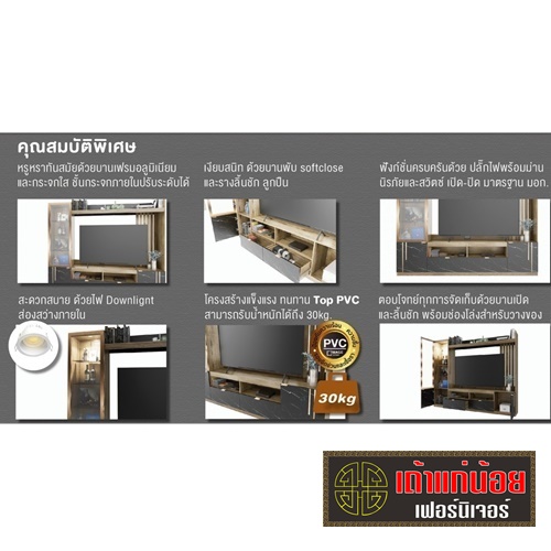 NADIA โฮมเธียเตอร์ 240 ซม.