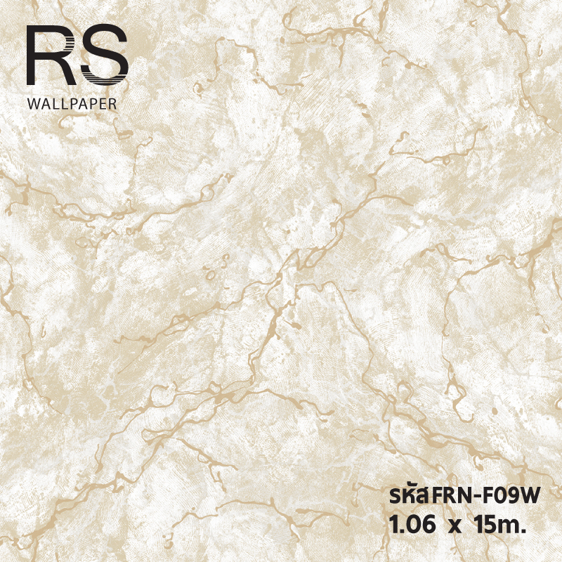 วอลเปเปอร์ลายหินอ่อน สีน้ำตาลครีม แทรกสีทอง FRN-F09W