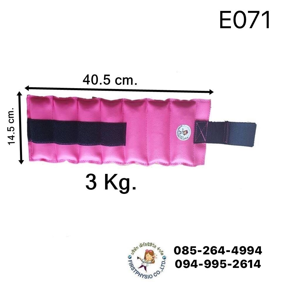 ถุงทรายออกกำลังกายแขน ขา 3 Kg /Sandbag] Weight cuff