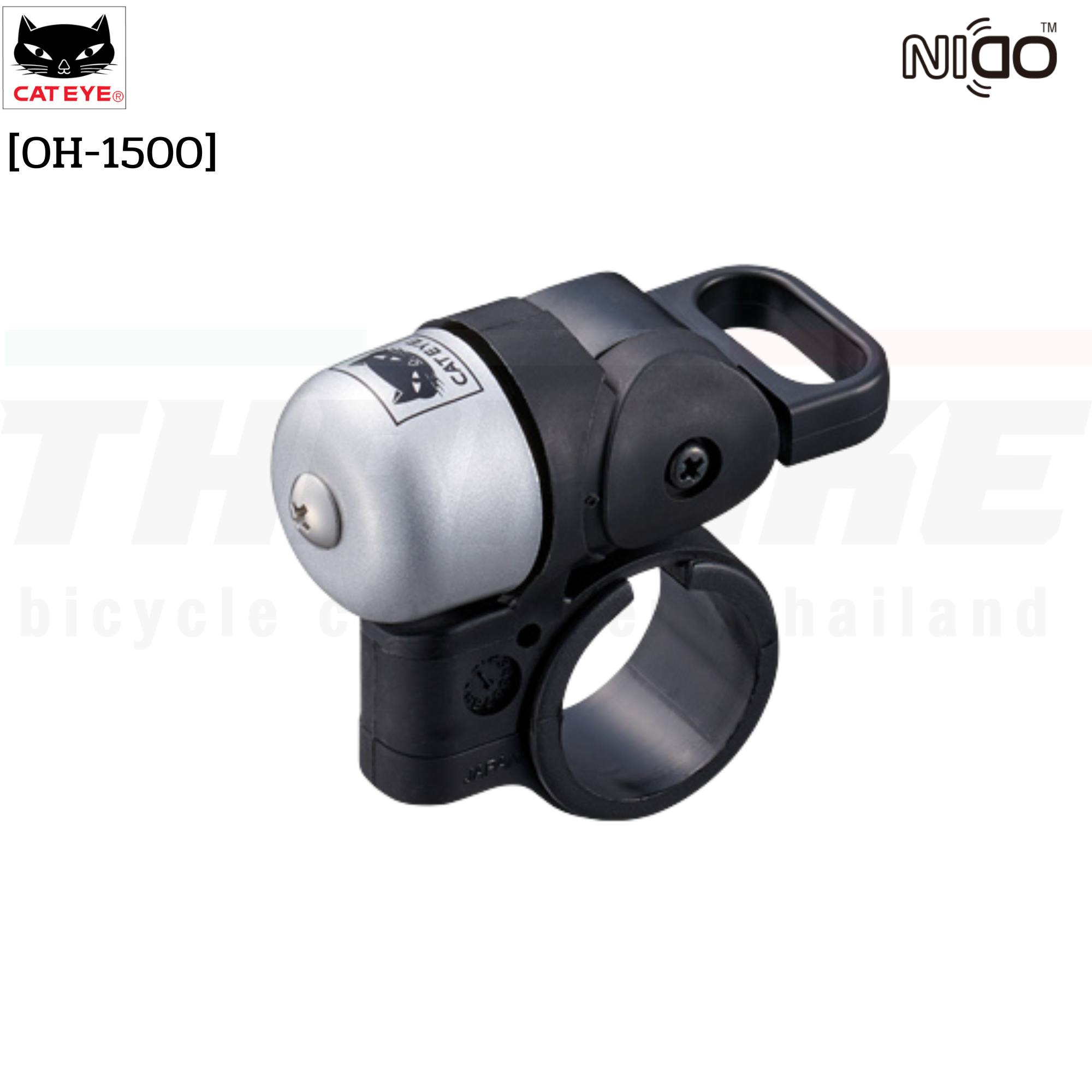 กระดิ่งจักรยาน Cateye OH-1500 NIDO Bicycle Bell