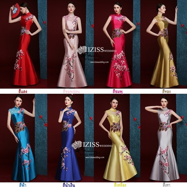 PW608- **พร้อมส่งสีเทาเงิน**ชุดกี่เพ้ายาว ชุดยกน้ำชา ชุดถ่ายพรีเวดดิ้ง (prewedding dress) & ชุดแต่งงานแฟนซี (Fancy wedding dress) "ธีมสีเทาเงิน"