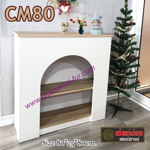 CM80 ตู้เอนกประสงค์ 80 ซม.