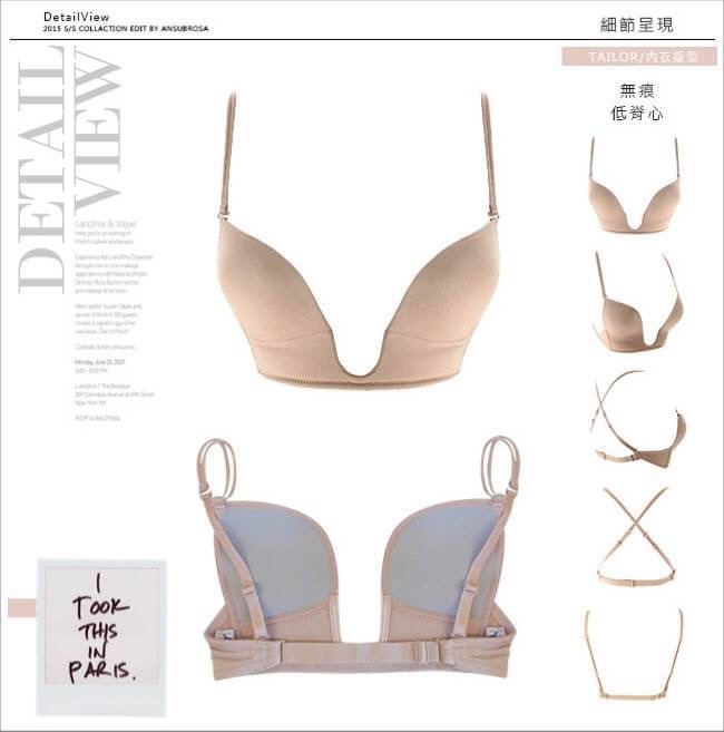 U-Bra ออฟชั่นบรา