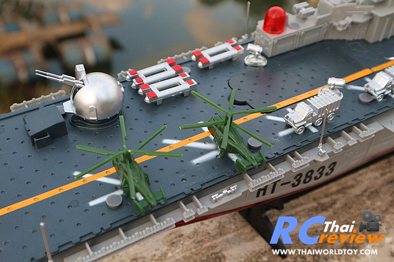 HT-3833 US Will Send