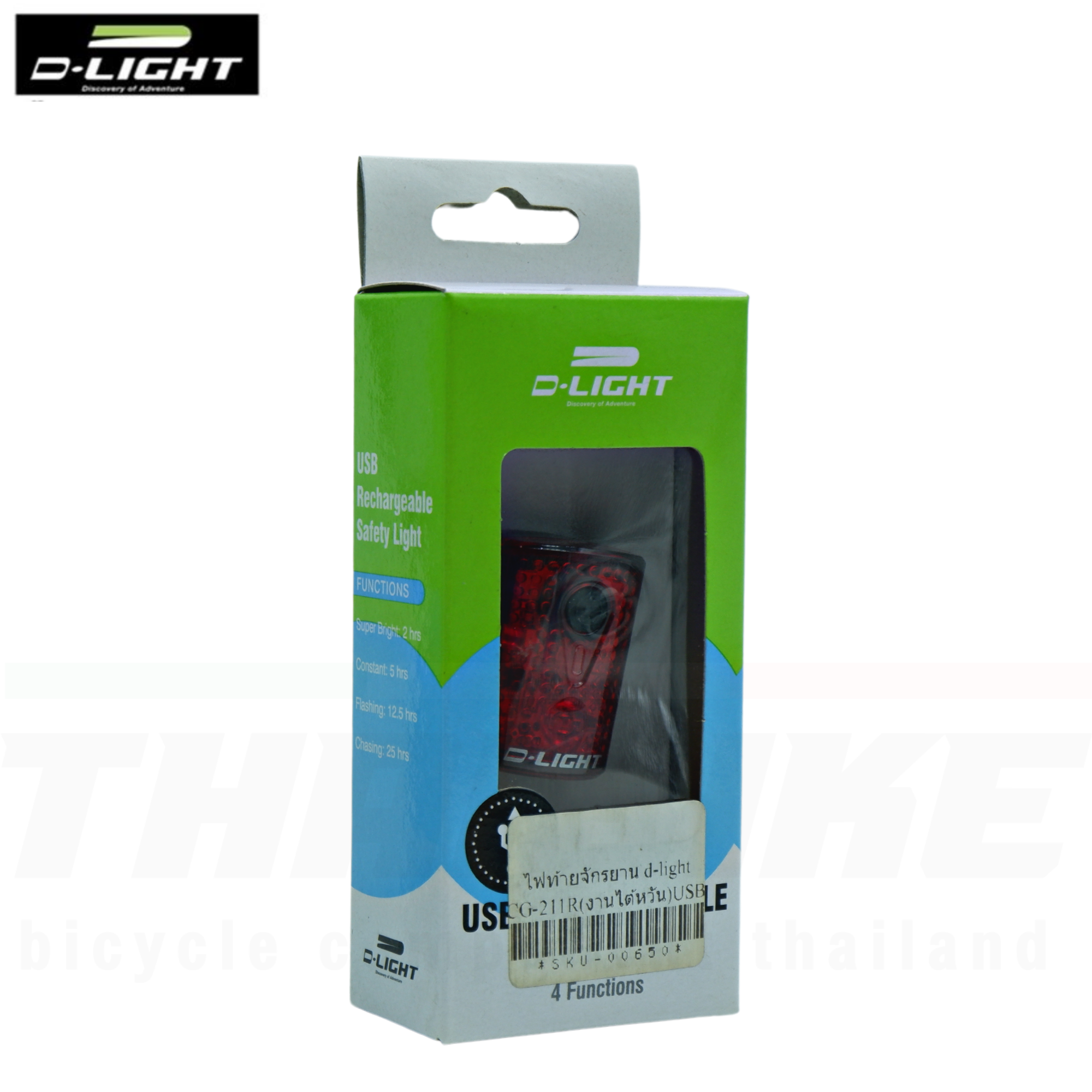 ไฟท้ายจักรยาน D-LIGHT CG-211R (งานไต้หวัน) USB