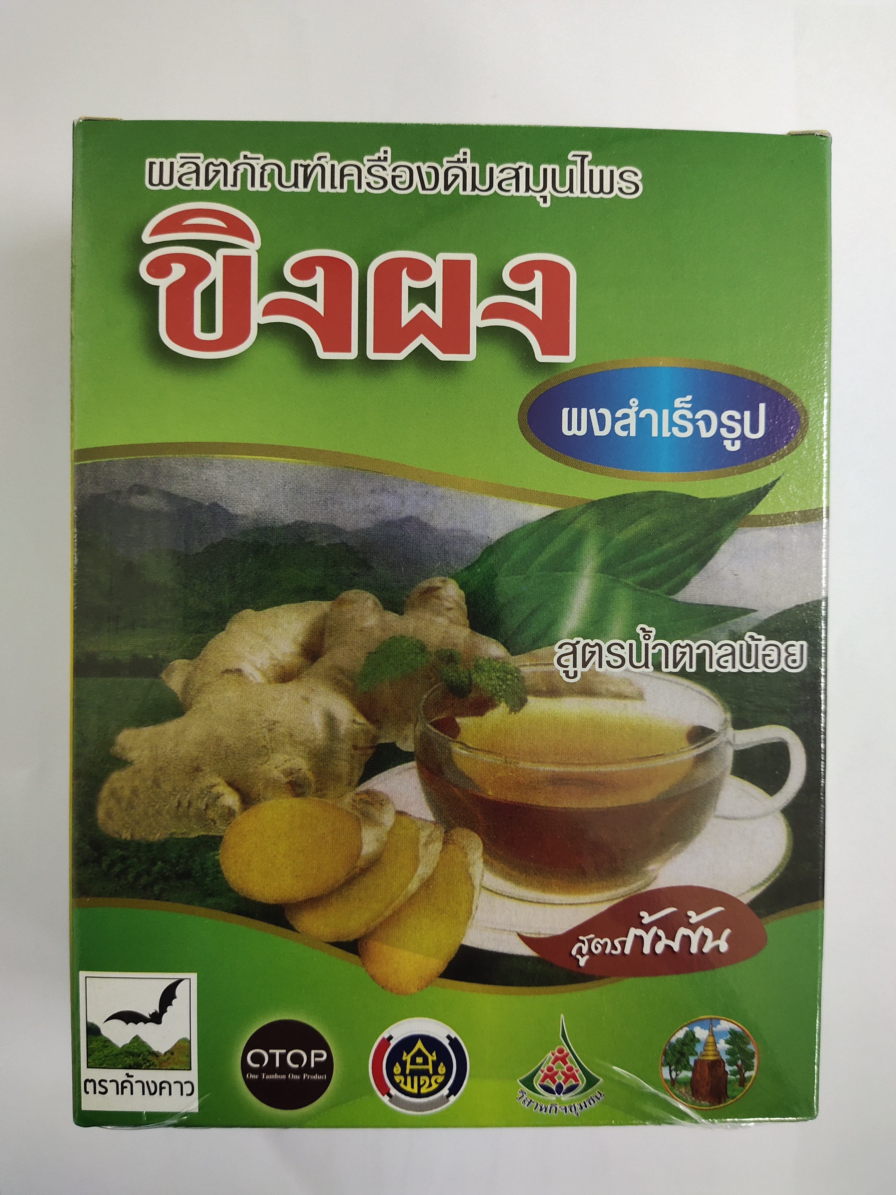 ขิงผงเข้มข้นสูตรน้ำตาลน้อย น้ำหนัก 300 กรัม/กล่อง (Pack 1 x 6 กล่อง)