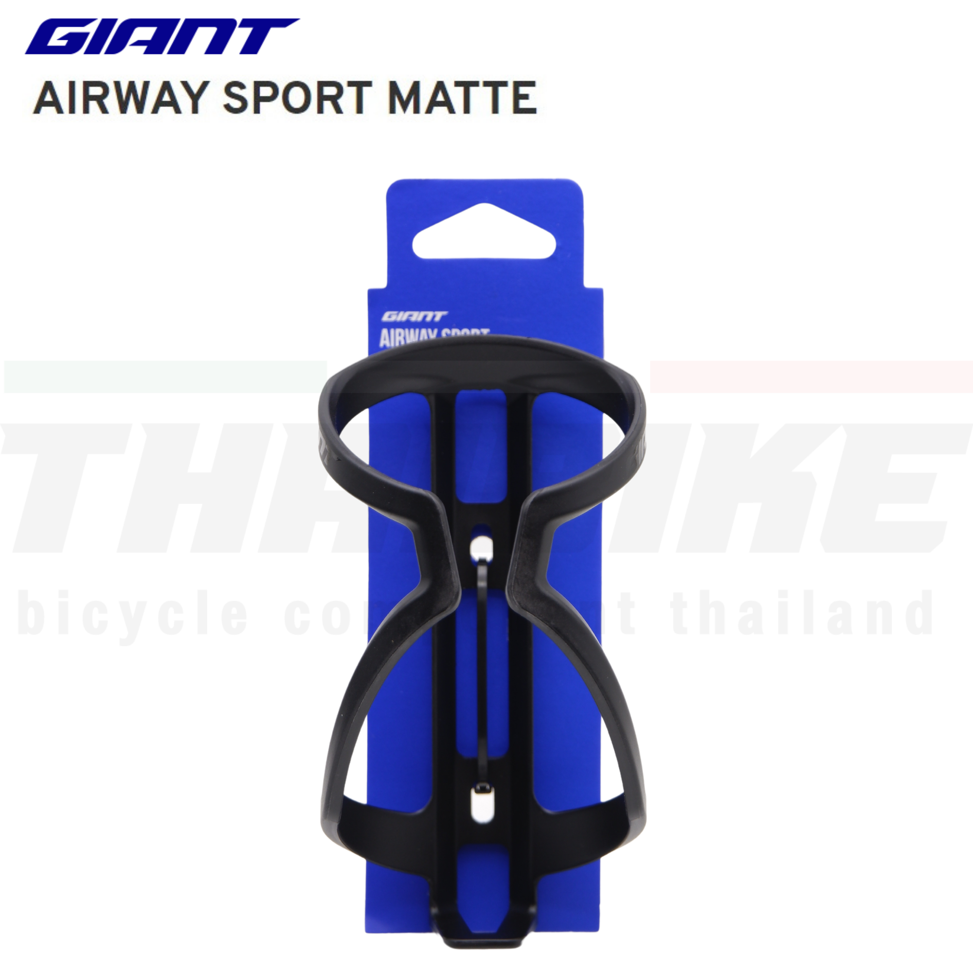 ขาขวดน้ำจักรยาน GIANT AIRWAY SPORT MATTE