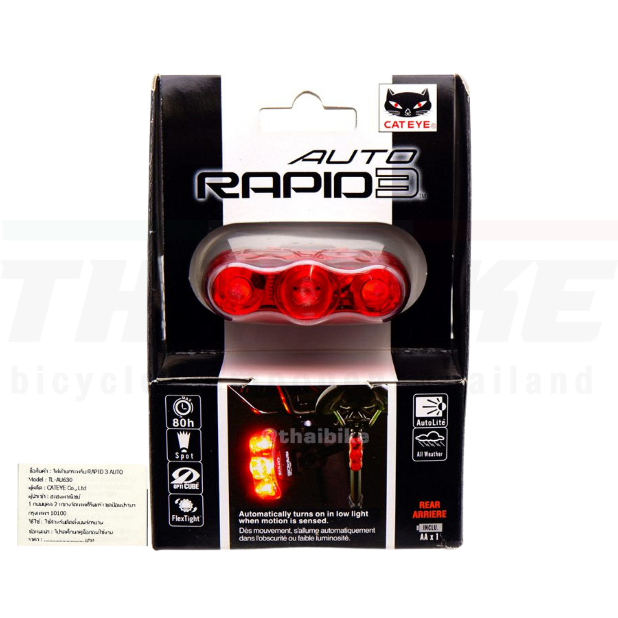 CATEYE ไฟท้ายจักรยานกระพริบแคทอาย, RAPID 3, TLAU630