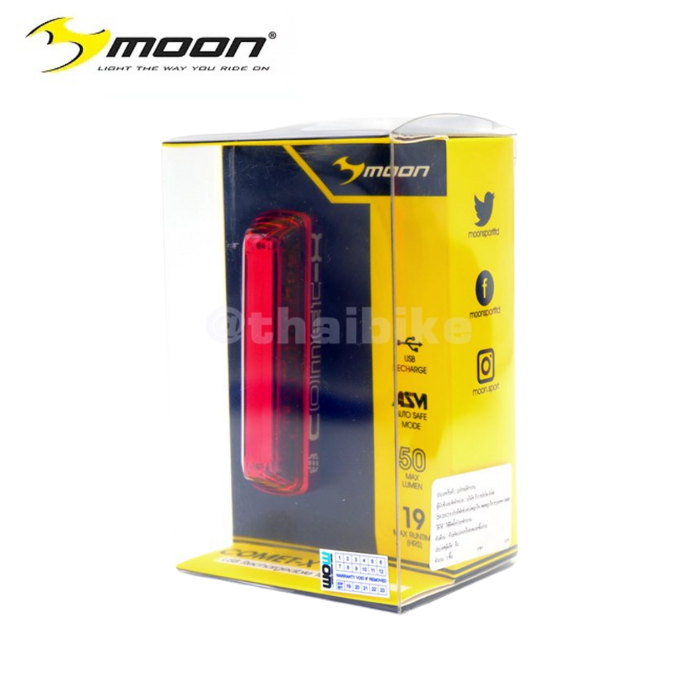 ไฟหน้าจักรยาน MOON METEOR 400 lumens ไฟท้าย MOON COMET X