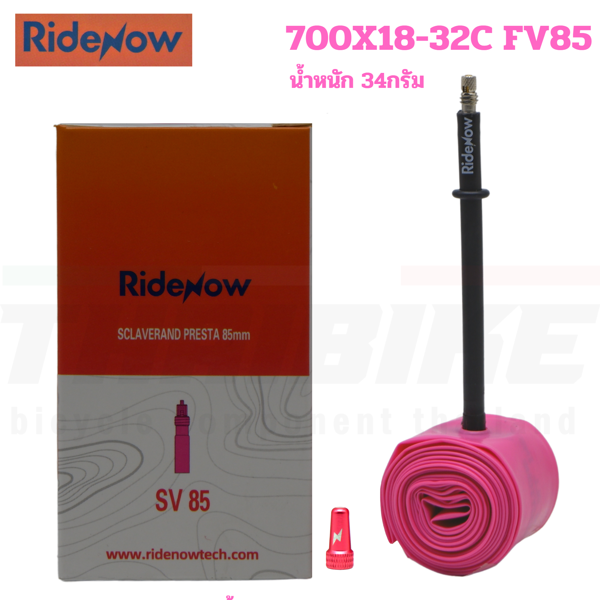 เบาที่สุด 19/24/32 กรัม ยางในจักรยานเสือหมอบตัวเบา RIDENOW ขนาด 700X18-32C FV65/85