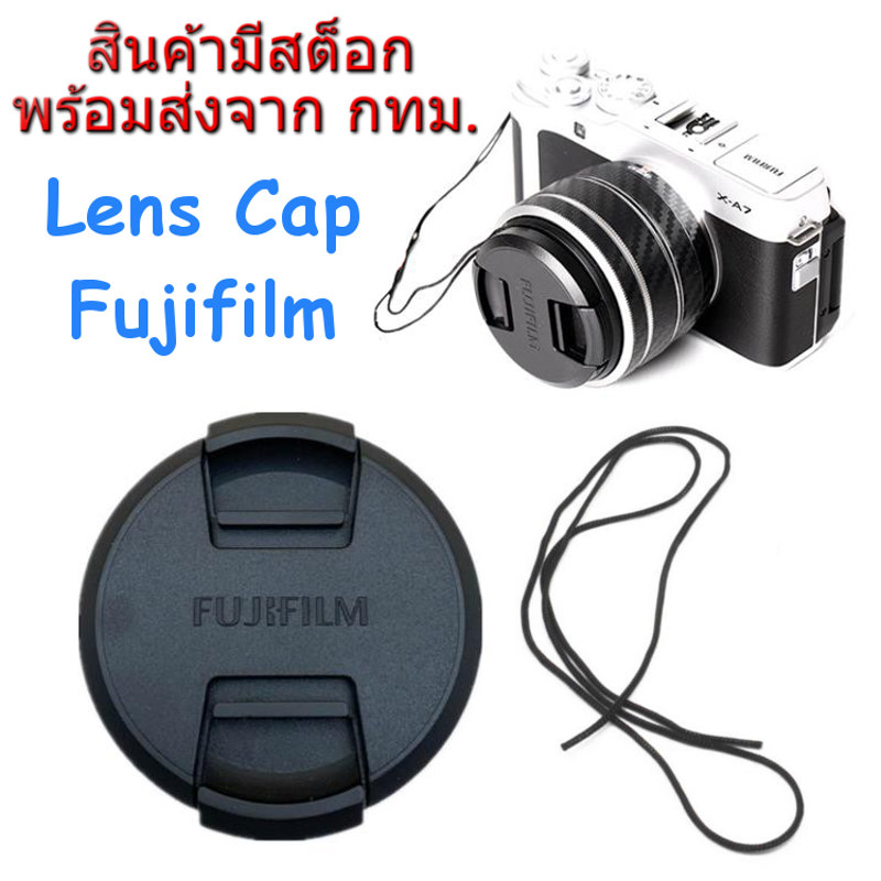 Fujifilm Lens Cap ฝาปิดหน้าเลนส์ ฟูจิฟิล์ม ขนาด 43 46 49 52 58 62 67 72 77 82 mm.