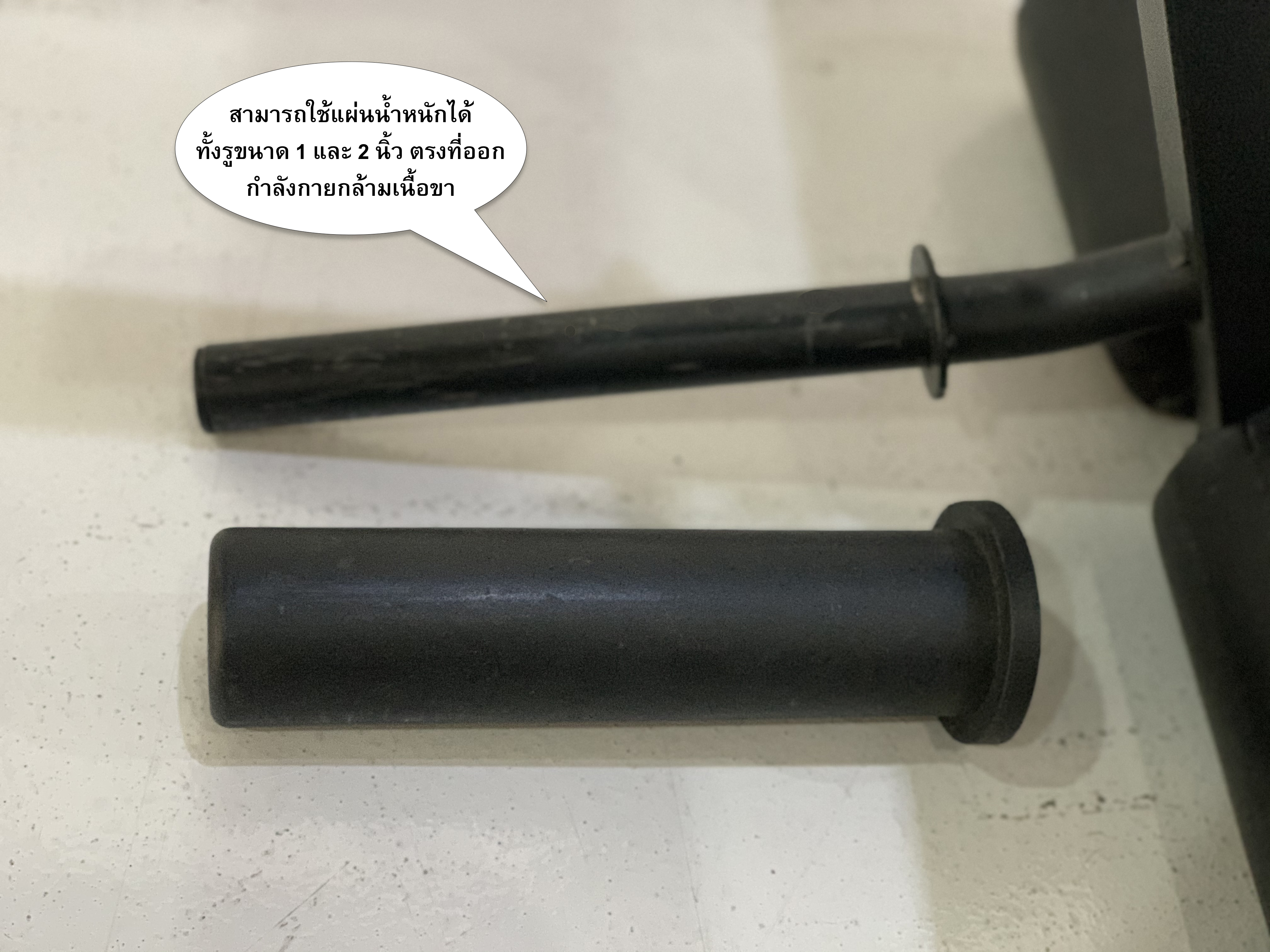 ม้าดัมเบลรุ่น 204