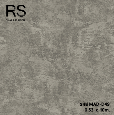 วอลเปเปอร์ลายปูนเปลือย สีเทา น้ำตาล(Loft Style) MAD-D49