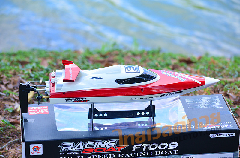 FT009 เรือบังคับ