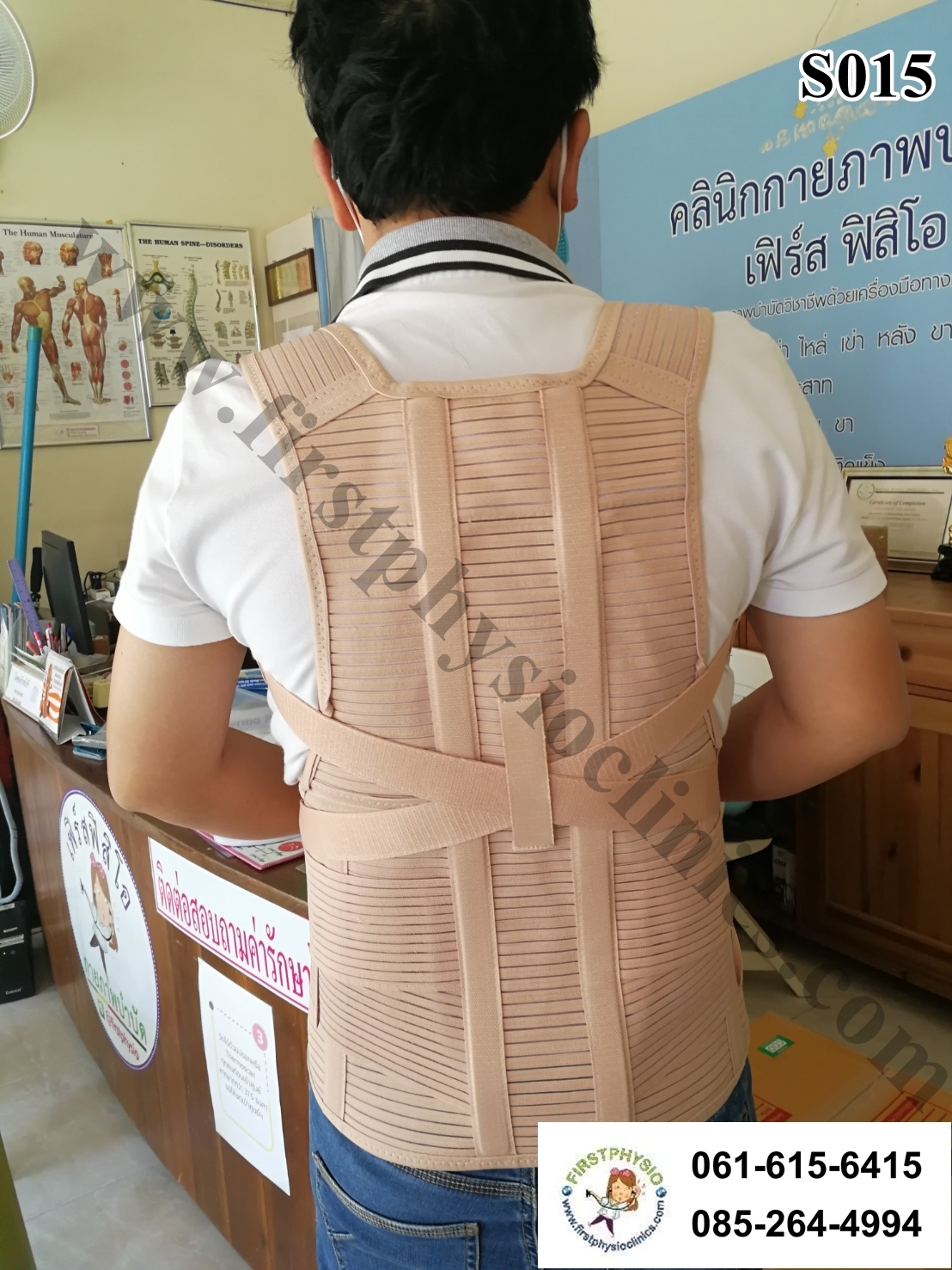 เสื้อพยุงหลังค่อมทางการแพทย์ พยุงหลังค่อม พยุงหลังคด เสื้อหลังค่อม สายรัดแก้ไขหลังค่อม เสื้อแก้หลังค่อม เข็มขัดพยุงหลัง thoracolumbar support