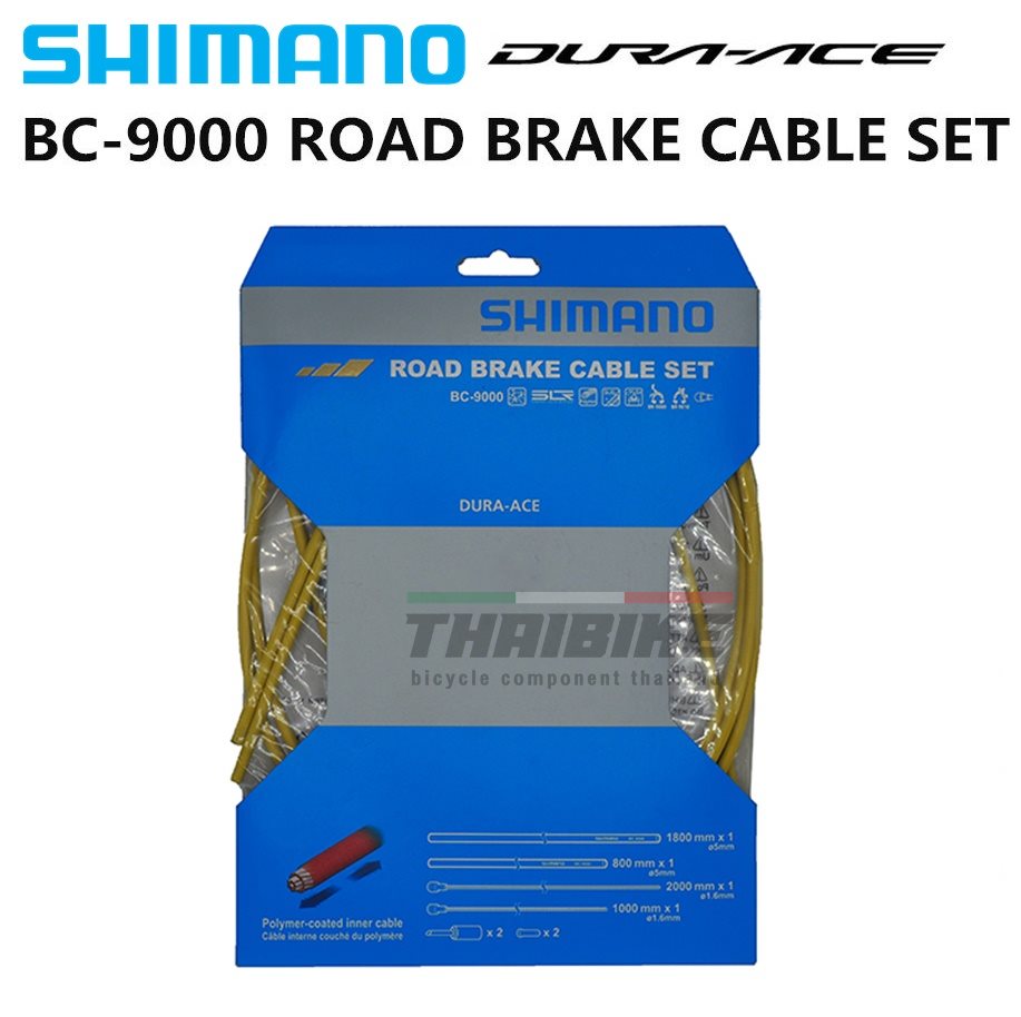 ชุดสายเบรคจักรยานเสือหมอบ SHIMANO BC-9000, Polymer Coated ครบชุดหน้าและหลัง