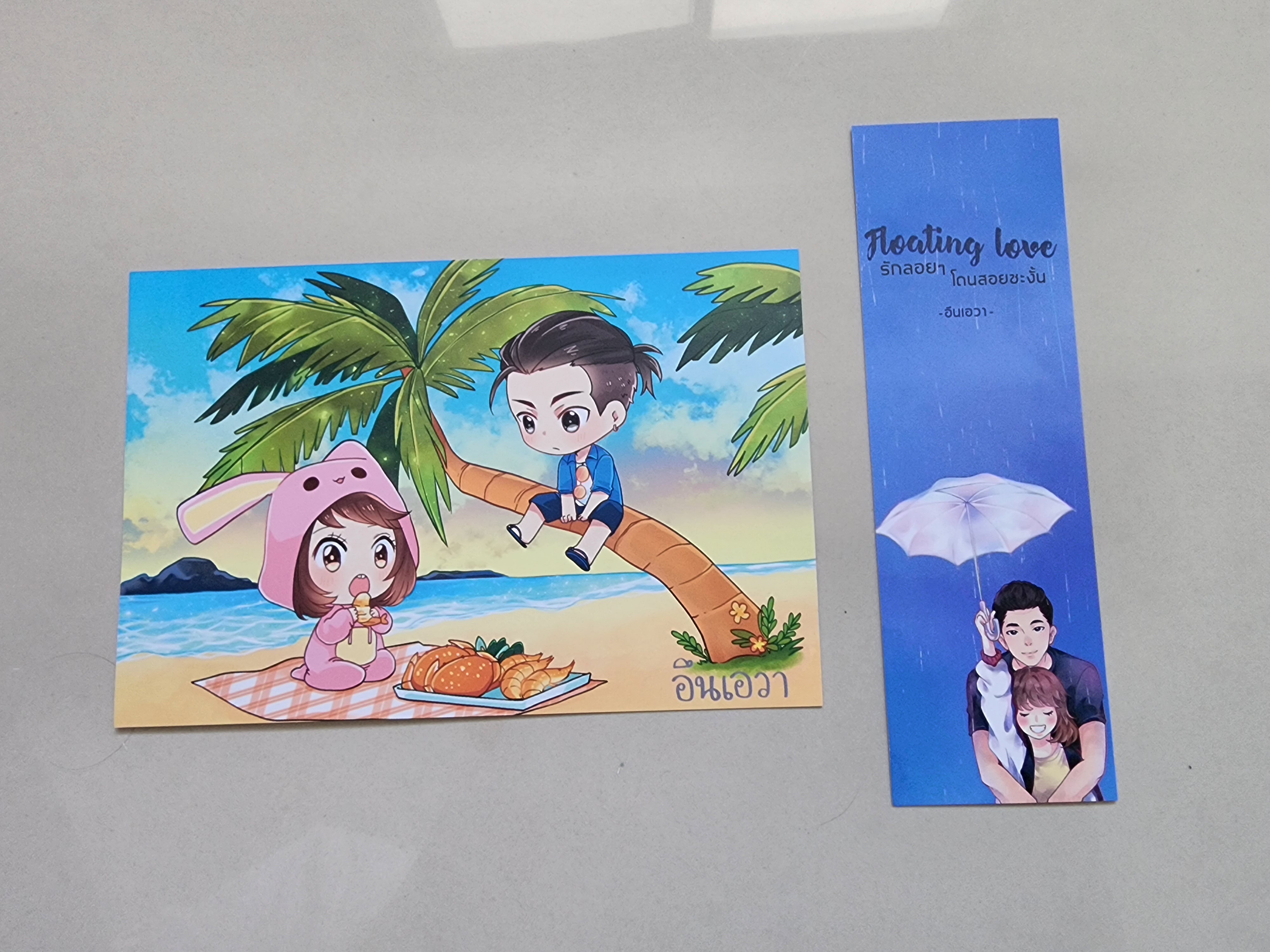 โปส+ที่คั่น รักลอยๆโดนสอยซะงั้น