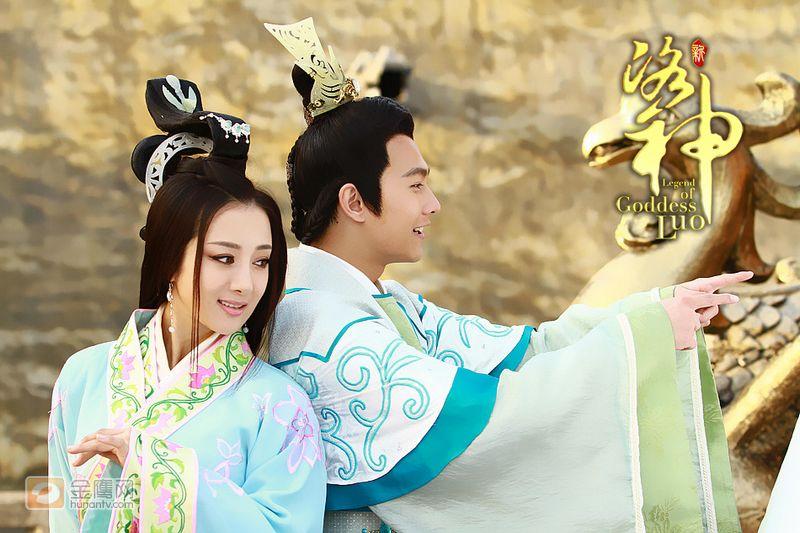 ตำนานเทพธิดาแห่งลำน้ำลั่ว Legend of Goddess Luoนำแสดงโดย หยางหยาง 9 แผ่นจบ