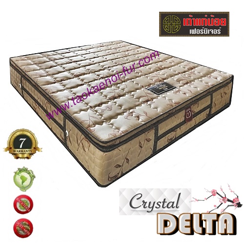 DELTA ที่นอนสปริง