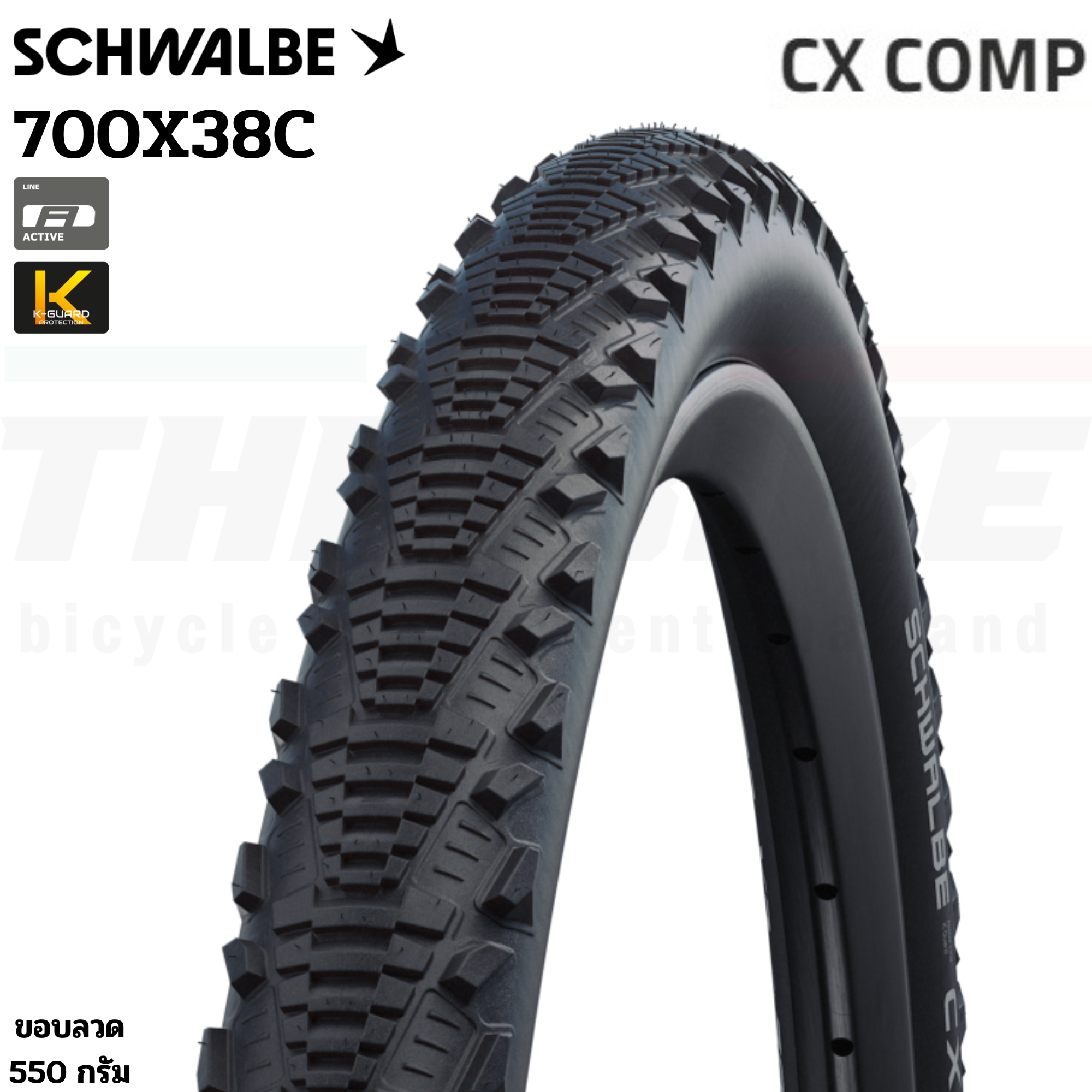 ยางนอกจักรยานเสือหมอบ เสือภูเขา SCHWALBE CX COMP 700X38C MTB ขอบลวด 28X1.50