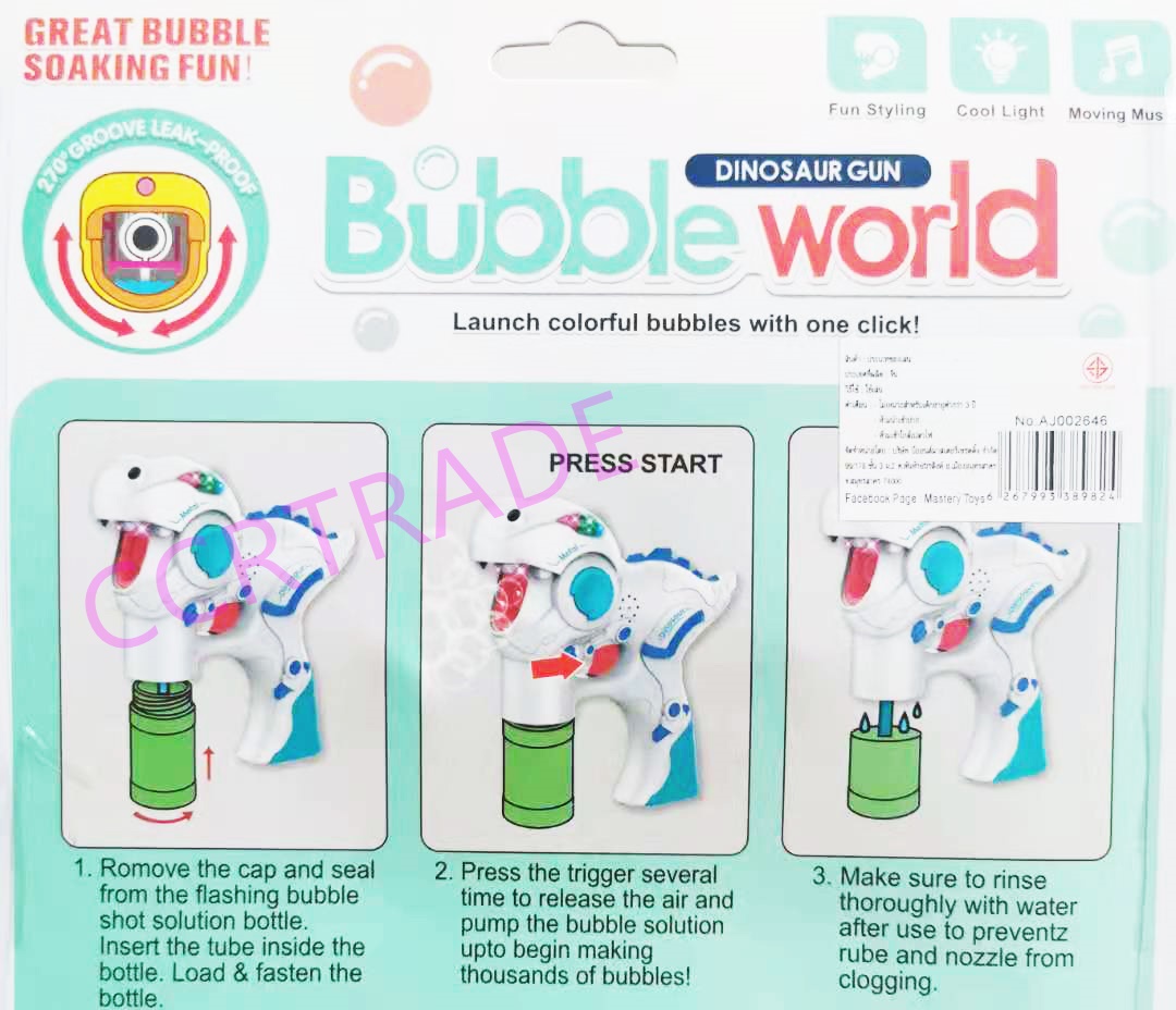 ปืนเป่าฟองไดโนเสาร์โรบอท+น้ำยา 2 ขวดมีเสียง มีไฟแผง 21x27 ซม.(1x3)