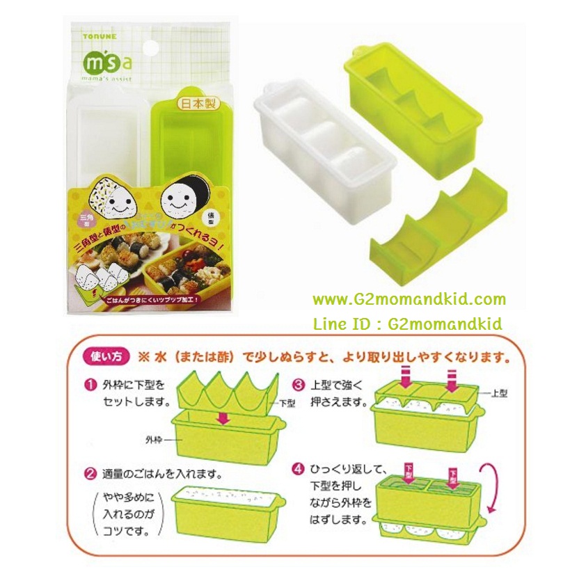 ++พร้อมส่ง++ พิมพ์กดข้าวปั้น ซูชิ เซตคู่ ทรงสามเหลี่ยม / ทรงกระบอก กด 1 ครั้งได้ 3 ชิ้น ขนาดพอดีคำ made in japan นำเข้าจากญี่ปุ่นแท้ค่ะ