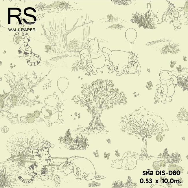 วอลเปเปอร์ ดิสนีย์ ครีม Pooh DIS-D80
