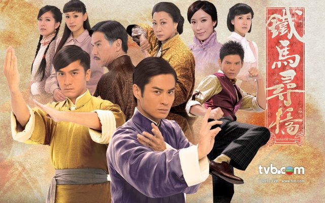 พยัคฆ์ร้ายเจ้ากังฟู Fistful Of Stances หนังปี 2010 นำแสดงโดย เจิ้งเจียหวิ่น, หม่ากั๊วะหมิง, ถังซือหย่ง, หยังอี้, หูติ่งซิน, หยังซือฉี, ฮุ่ยอิงหง, หลินเจียหัว,หลี่ซื่อยิ่น, จงจิ่งฮุย 5 แผ่น จบหนังใหม่เอี่ยมภาพชัด99%