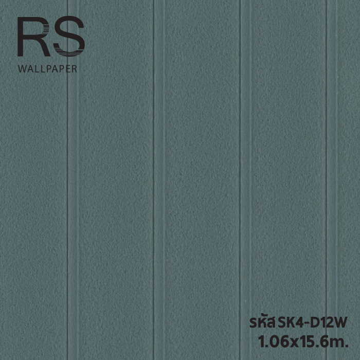 วอลเปเปอร์สีพื้นเขียวฟ้า แท็กเจอร์เส้นลง เนื้อนูน SK4-D12W