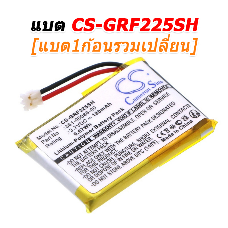 ขายแบตเตอรี่อะไหล่สำหรับเปลี่ยน Garmin APPROACH, FENIX, FORERUNNER, CHRONOS, INSTINCT [-แบต-]