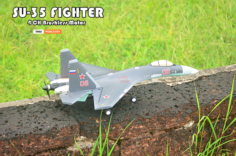 SU-35FIGHTER RC Brushless Motor