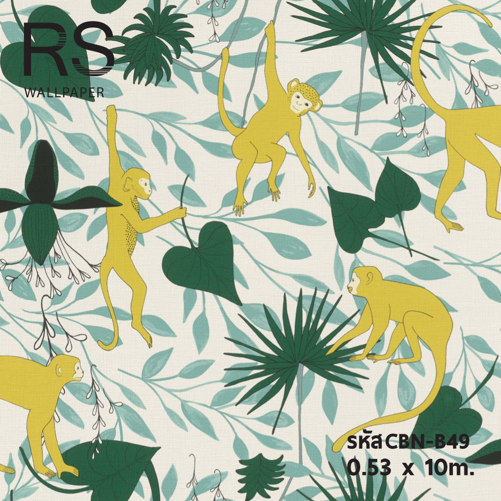 วอลเปเปอร์ลายลิงเหลือง ใบไม้สีเขียว พื้นสีขาว (Tropical Style) CBN-B49
